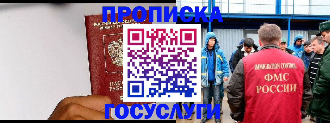 найти адрес прописки в Балахне